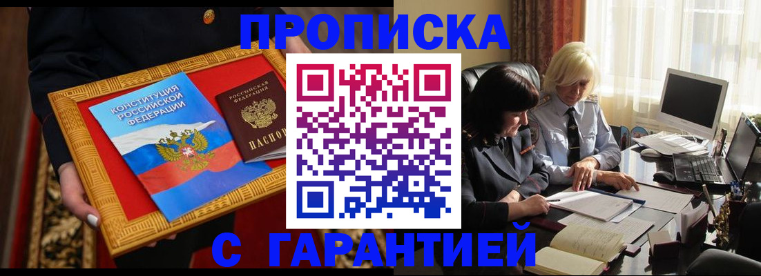 регистрация для школы в Балахне